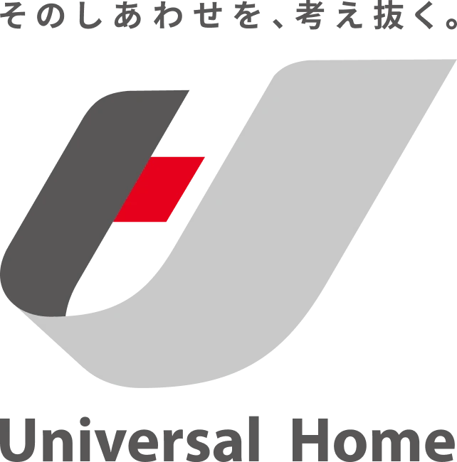 そのしあわせを、考え抜く。 Universal Home